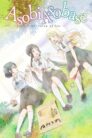 جميع حلقات انمي Asobi Asobase مترجمة بلوراي اونلاين تحميل مباشر