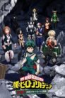 جميع حلقات أونا Boku no Hero Academia: Ikinokore! Kesshi no Survival Kunren مترجمة اونلاين عدة جودات تحميل مباشر