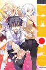 جميع حلقات انمي Ben-To مترجمة اونلاين تحميل مباشر
