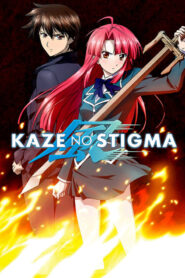 جميع حلقات انمي Kaze No Stigma مترجمة اونلاين تحميل مباشر
