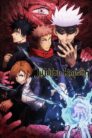 جميع حلقات انمي Jujutsu Kaisen مترجمة اونلاين تحميل مباشر