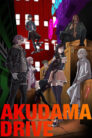 جميع حلقات انمي Akudama Drive مترجمة اونلاين تحميل مباشر