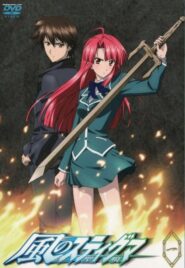 الصورة انمي Major 2nd الموسم 2 الحلقة 9 مترجمة اونلاين و تحميل مباشر