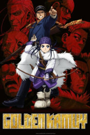 جميع حلقات انمي Golden Kamuy مترجمة اونلاين تحميل مباشر