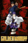 جميع حلقات انمي Golden Kamuy مترجمة اونلاين تحميل مباشر