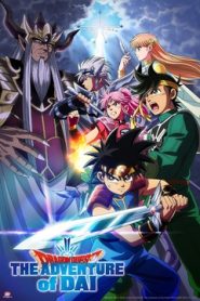 جميع حلقات انمي Dragon Quest Dai no Daibouken (2020) مترجمة اونلاين تحميل مباشر