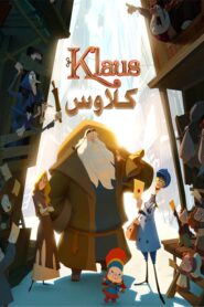 فيلم كلاوس Klaus مدبلج بلوراي اونلاين تحميل مباشر
