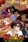 جميع حلقات انمي Shijou Saikyou no Deshi Kenichi مترجمة اونلاين تحميل مباشر