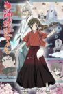 جميع حلقات انمي Kamisama Hajimemashita مترجمة اونلاين تحميل مباشر