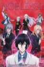 جميع حلقات انمي Noblesse مترجمة اونلاين تحميل مباشر