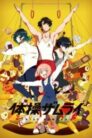 جميع حلقات انمي Taisou Zamurai مترجمة اونلاين تحميل مباشر