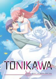 الصورة انمي Houkago Teibou Nisshi الحلقة 4 مترجمة اونلاين تحميل مباشر