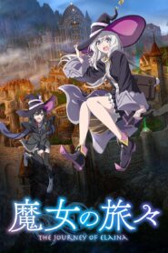 الصورة انمي Gibiate الحلقة 3 مترجمة اونلاين تحميل مباشر
