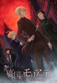 الصورة انمي Sword Art Online Alicization War of Underworld الجزء 2 الحلقة 4 مترجمة