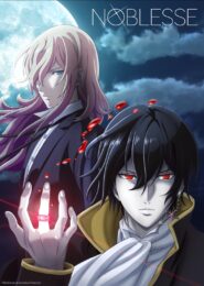 الصورة انمي غورميتي الحلقة 16 مدبلجة اونلاين تحميل مباشر