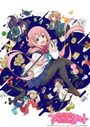 الصورة انمي Toaru Kagaku No Railgun T الحلقة 19 مترجمة اونلاين تحميل مباشر