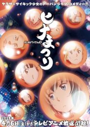 الصورة 0b2aa5dd5ea27fa5b2e8f9aa5386db25-12414-episode-22-season-1.jpg