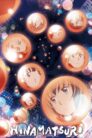 جميع حلقات انمي Hinamatsuri مترجمة اونلاين تحميل مباشر