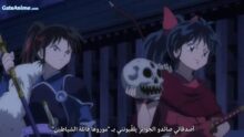 Image جميع مواسم Hanyou no Yashahime