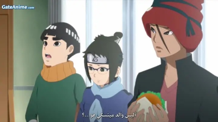 Image Boruto: Naruto Next Generations