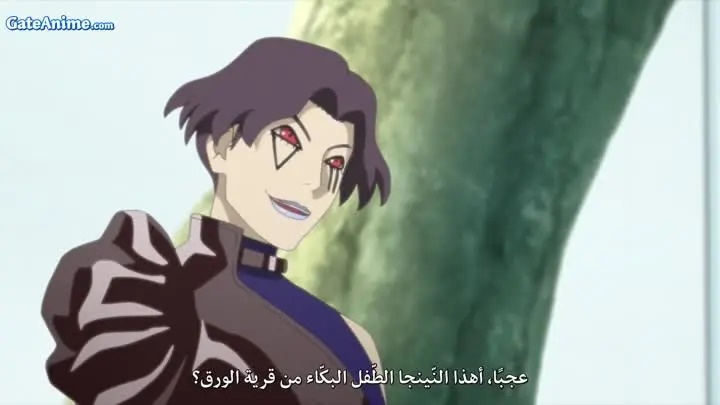 Image Boruto: Naruto Next Generations