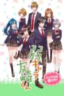 جميع حلقات انمي Jaku-Chara Tomozaki-kun مترجمة اونلاين تحميل مباشر
