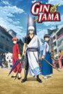 جميع مواسم انمي Gintama مترجمة بلوراي اونلاين تحميل مباشر