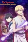 جميع حلقات انمي Kai Byoui Ramune مترجمة اونلاين تحميل مباشر
