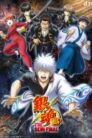 جميع حلقات انمي Gintama: The Semi-Final مترجمة اونلاين تحميل مباشر