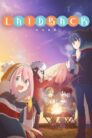 جميع مواسم و حلقات انمي Yuru Camp△ مترجمة اونلاين تحميل مباشر