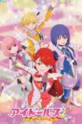 جميع حلقات انمي Idolls! مترجمة اونلاين تحميل مباشر