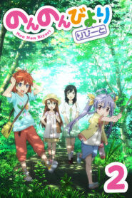 الصورة جميع حلقات انمي Kamisama Hajimemashita مترجمة اونلاين تحميل مباشر