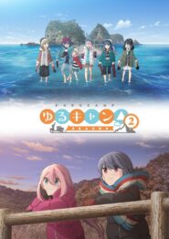 الصورة انمي انيوشا الحلقة 27 مدبلجة اونلاين تحميل مباشر