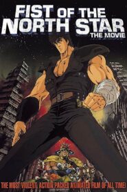 فيلم Hokuto no Ken Movie مترجم بلوراي اونلاين تحميل مباشر