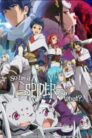 جميع حلقات انمي Kumo Desu ga, Nani ka مترجمة اونلاين تحميل مباشر