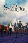جميع حلقات انمي Project Scard: Praeter no Kizu مترجمة اونلاين تحميل مباشر