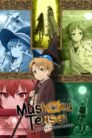 جميع حلقات انمي Mushoku Tensei: Isekai Ittara Honki Dasu مترجمة اونلاين تحميل مباشر