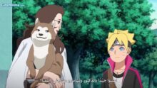 Image Boruto: Naruto Next Generations