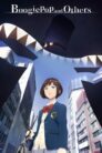 جميع حلقات انمي Boogiepop wa Warawanai مترجمة اونلاين تحميل مباشر