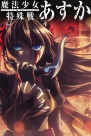 الصورة انمي Shijou Saikyou no Deshi Kenichi الحلقة 14 مترجمة اونلاين تحميل مباشر