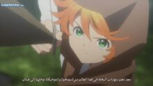 Image Yakusoku no Neverland