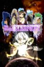 جميع حلقات انمي Fumetsu no Anata e مترجمة اونلاين تحميل مباشر