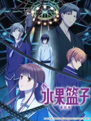 الصورة انمي Kamisama ni Natta Hi الحلقة 4 مترجمة اونلاين تحميل مباشر