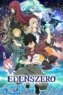 جميع حلقات انمي Edens Zero مترجمة اونلاين تحميل مباشر