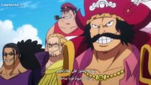 الصورة انمي Naruto الحلقة 84 مترجمة اونلاين تحميل مباشر