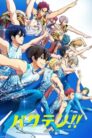 جميع حلقات انمي Bakuten مترجمة اونلاين تحميل مباشر