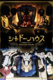 جميع حلقات انمي Shadows House مترجمة اونلاين تحميل مباشر