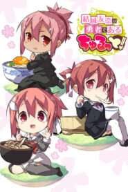جميع حلقات انمي Yuuki Yuuna wa Yuusha de Aru Churutto! مترجمة اونلاين تحميل مباشر