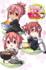 جميع حلقات انمي Yuuki Yuuna wa Yuusha de Aru Churutto! مترجمة اونلاين تحميل مباشر