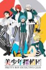 جميع حلقات انمي Bishounen Tanteidan مترجمة اونلاين تحميل مباشر